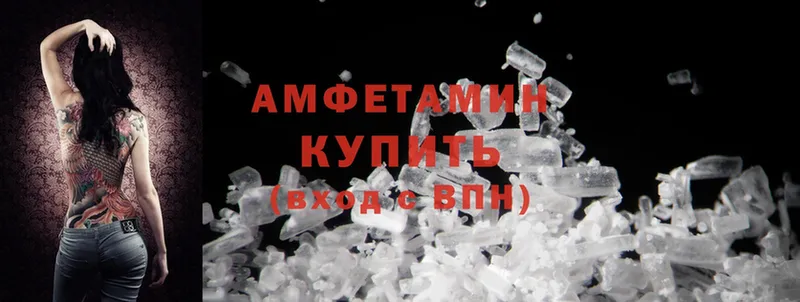 как найти   Вихоревка  Amphetamine 98% 