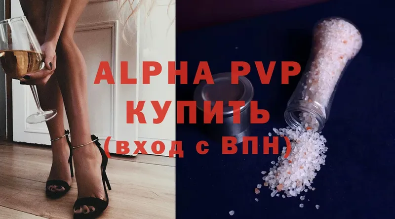 купить  сайты  Вихоревка  OMG сайт  А ПВП VHQ 