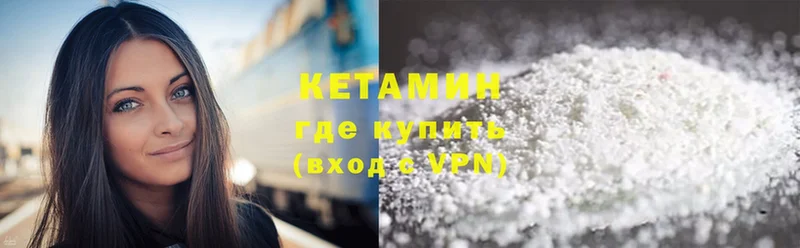 mega как войти  Вихоревка  КЕТАМИН VHQ  наркота 