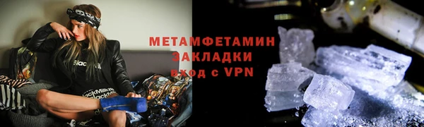 mdpv Балахна