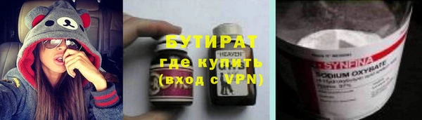 ПСИЛОЦИБИНОВЫЕ ГРИБЫ Богданович