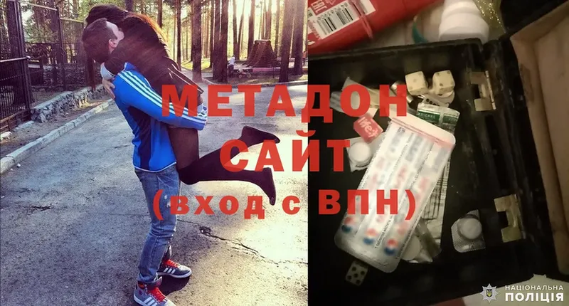 МЕТАДОН methadone  Вихоревка 